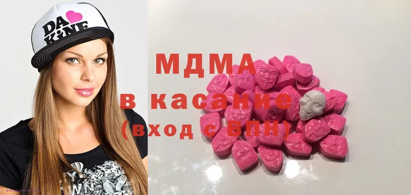 MDMA Molly  Ахтырский 