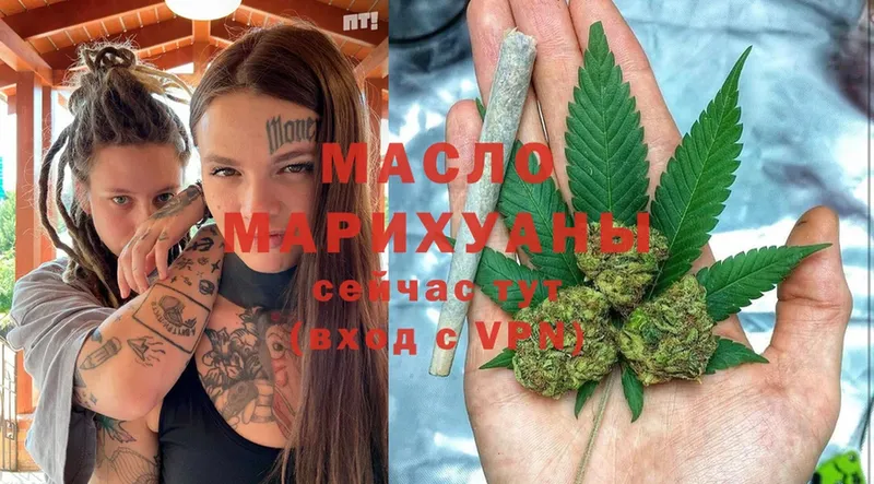 Дистиллят ТГК Wax  Ахтырский 